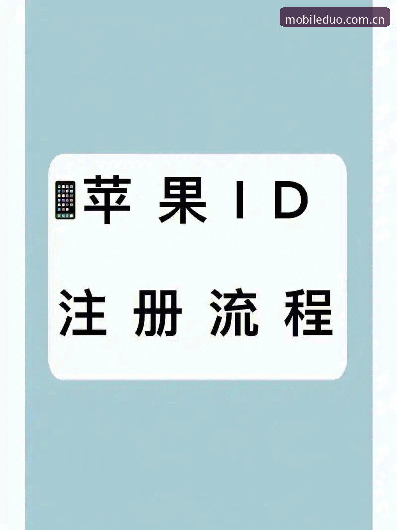 多宝体育注册教程 注册入口升级!多宝体育平台v3.2.0版本带来全新注册体验,陈雅文详解操作要点