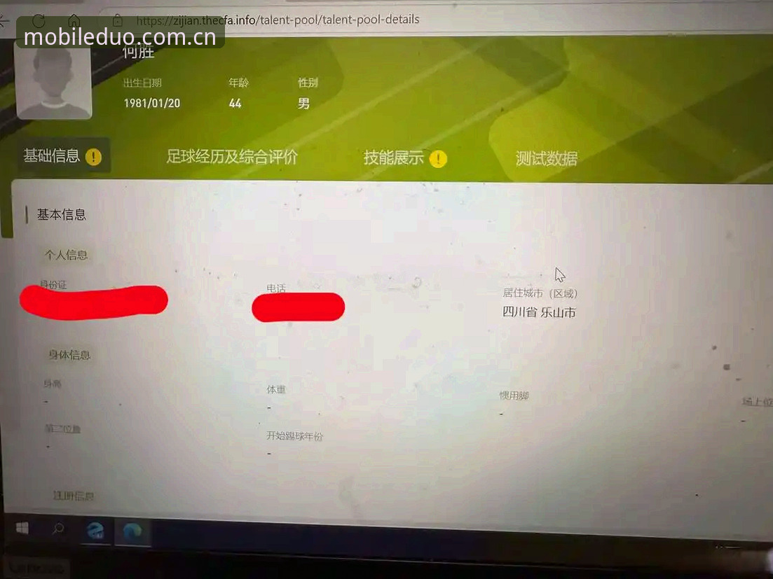 多宝体育官网登录哪个好？资深玩家告诉你真实体验