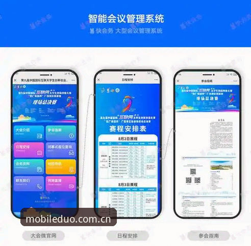 3种多宝体育数据应用策略，助你提升移动端赛事分析效率