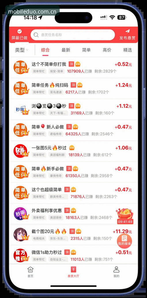 多宝体育平台选择困难？移动端VS网页端，多宝体育怎么下载全面对比