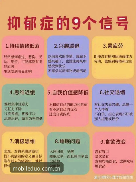 多宝体育新手教程使用技巧 新手必看:多宝体育平台从注册到实战的完整使用心得